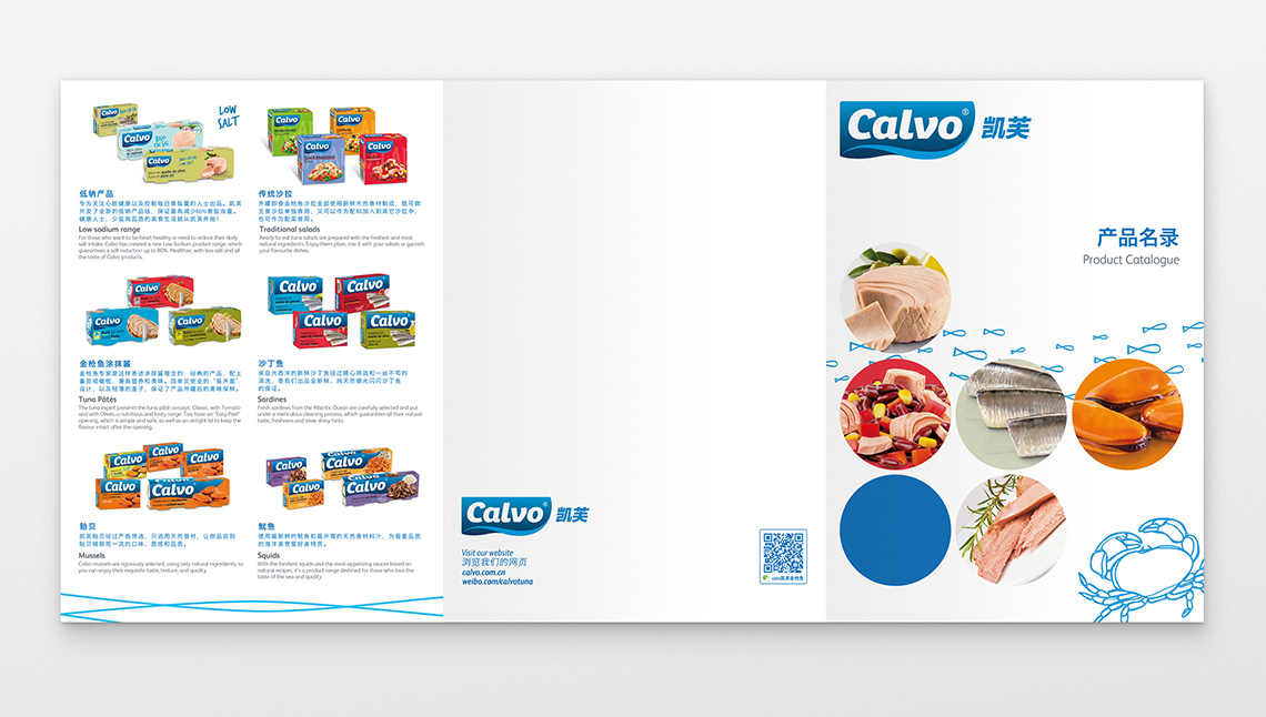 Calvo - Catálogo de productos para los distribuidores chinos